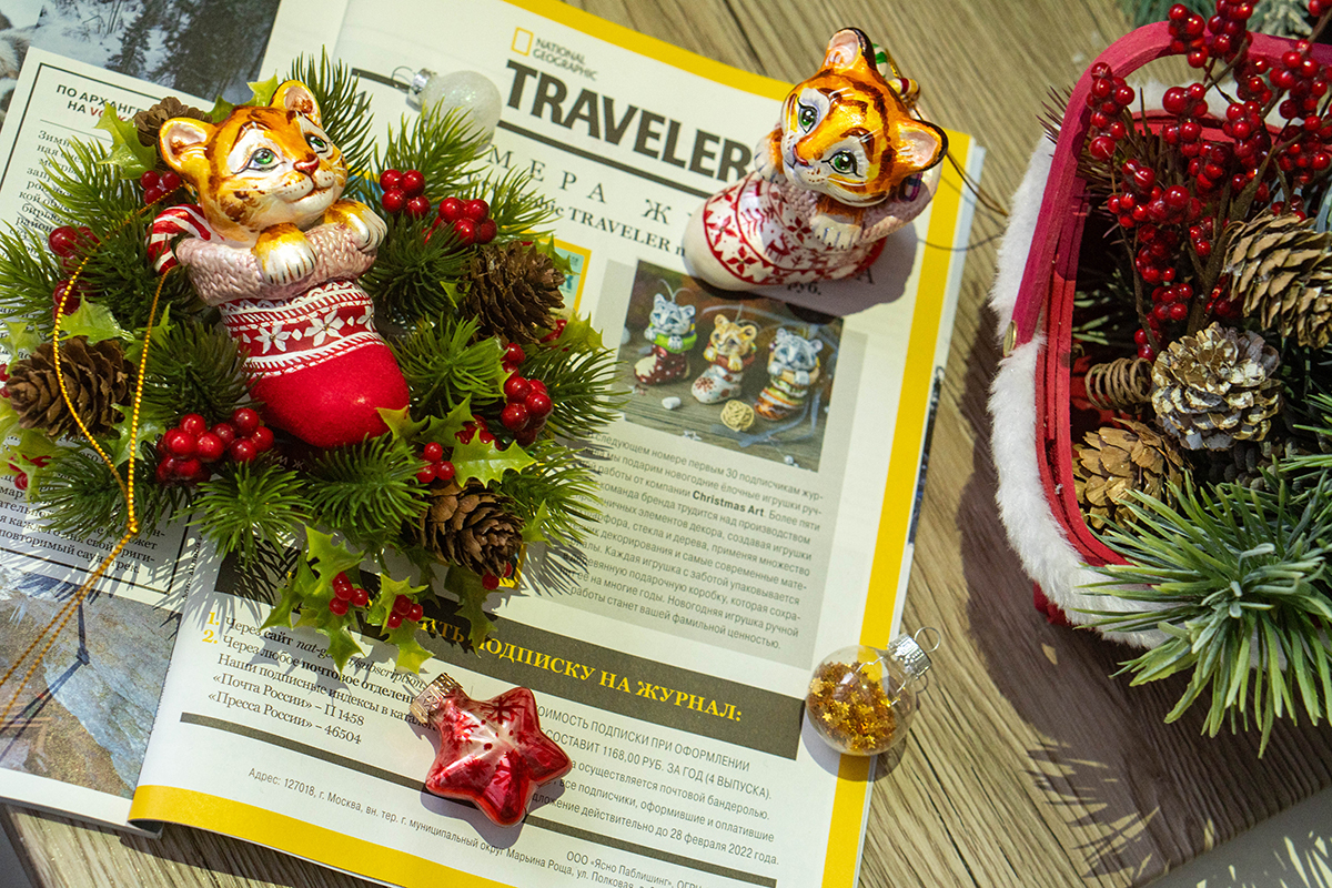 Новогодние украшения Christmas Art на страницах журнала National Geographic Traveler